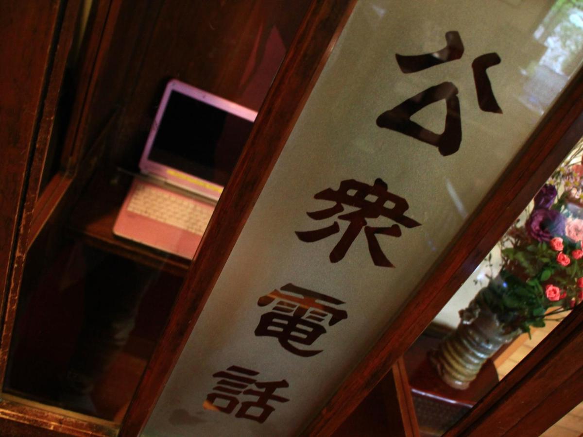 Oyado Yamakyu Otel Takayama  Dış mekan fotoğraf