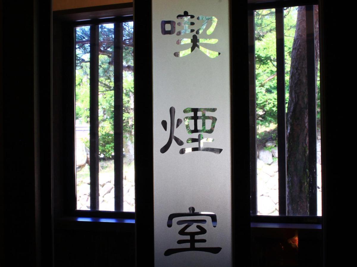 Oyado Yamakyu Otel Takayama  Dış mekan fotoğraf